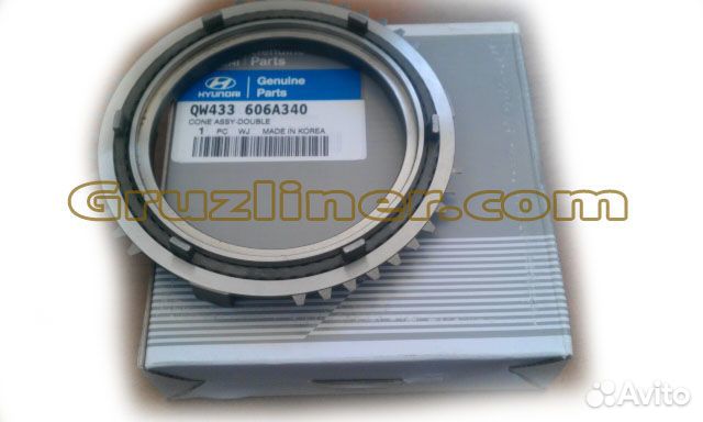 Кольцо синхронизатора hyundai HD120 (2,3,4 пер)