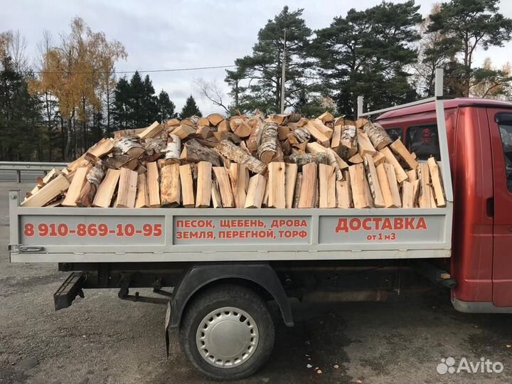 Доставка песка
