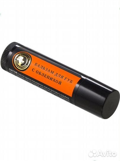 Бальзам для губ мом с облепихой