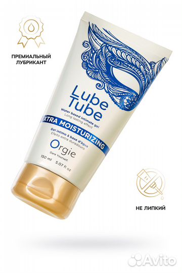 Интимный гель на водной основе Lube Tube Xtra Moisturizing с увлажняющим эффектом - 150 мл