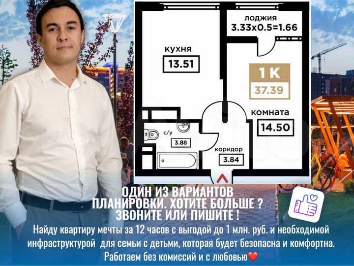 1-к. квартира, 37,7 м², 19/25 эт.