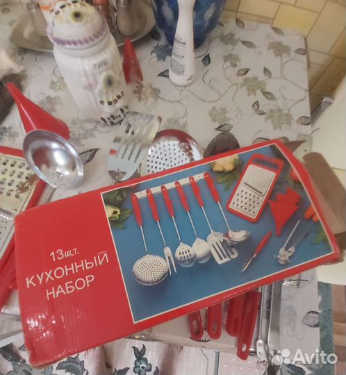 Набор столовых приборов