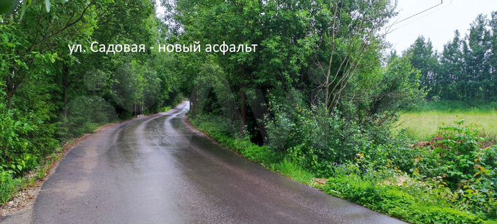 Участок 11,2 сот. (ИЖС)