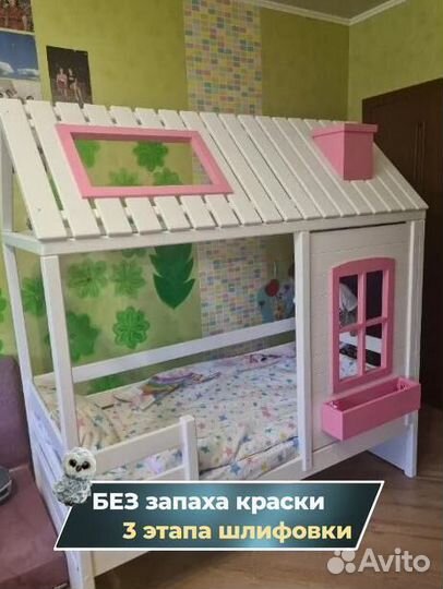 Детская кровать домик