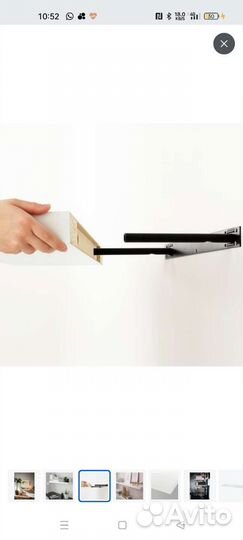 Полка настенная прямая белая бу икеа