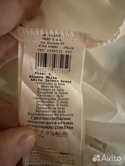 Юбка размер L, можно на девочку