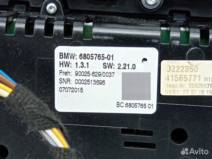 Переключатель для BMW 5-Series (F07/F10/F11/F18)