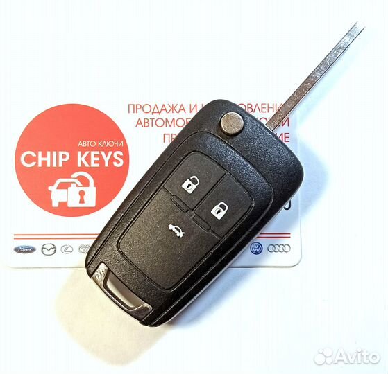 Ключ зажигания Opel Astra J / Insignia / 13500234