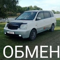 Mitsubishi Dion 2.0 AT, 2001, 325 800 км, с пробегом, цена 420 000 руб.