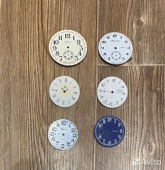 Циферблат молния