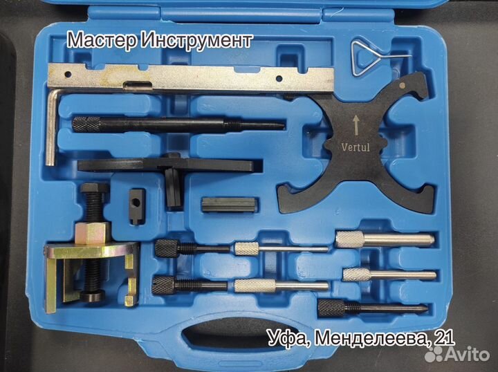 Набор фиксаторов валов Ford / Mazda