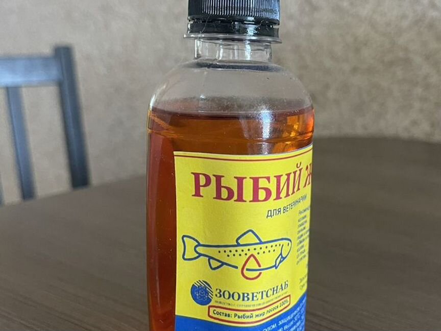 Рыбий жир ветеринарный