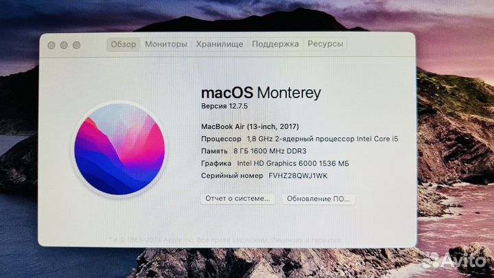 Apple MacBook Pro 13 2017