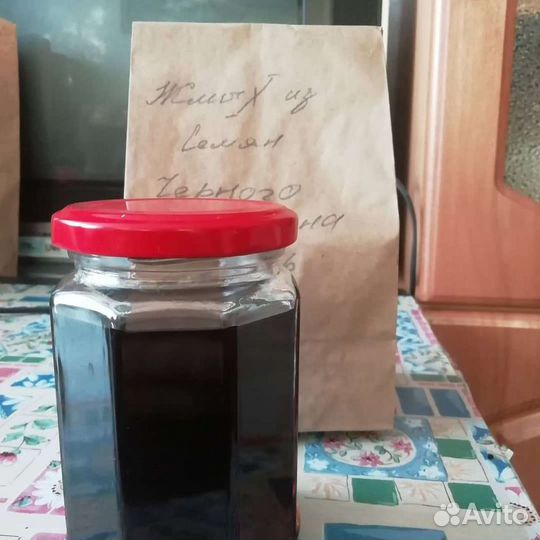 Масло черного тмина