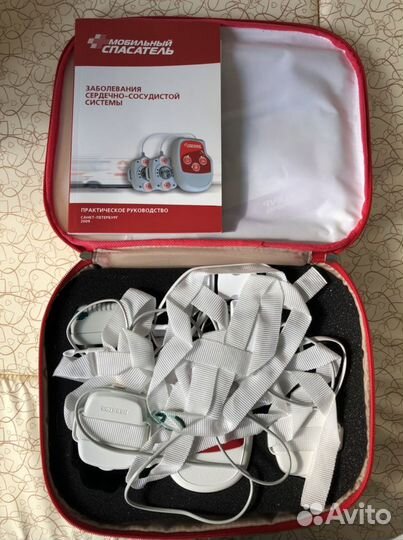 Мобильный спасатель