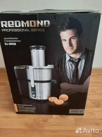 Соковыжималка