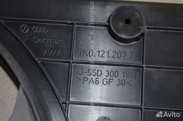 Вентилятор охлаждения с диффузором Jetta 6 Golf 5