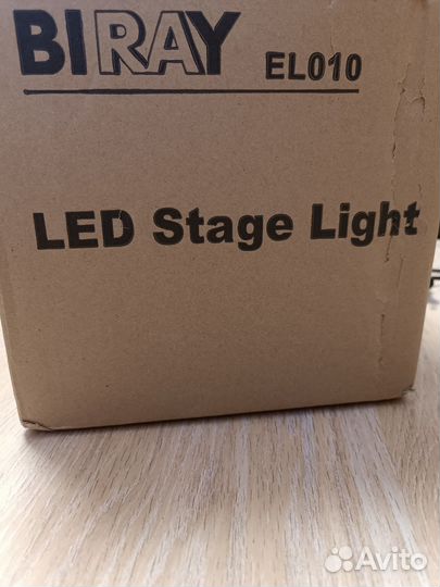 Светомузыка