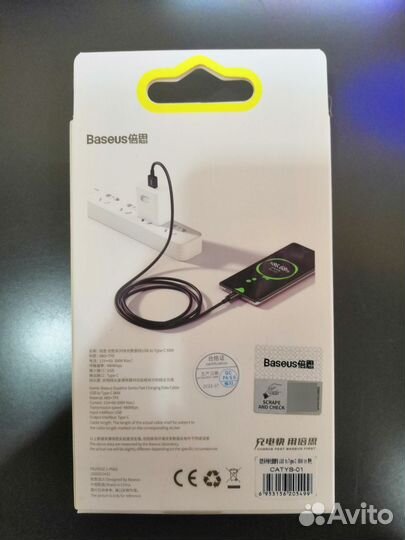 Кабель Usb type c Baseus 66w 6A Быстрая Зарядка