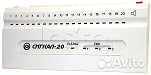 Сигнал-20 сер.04
