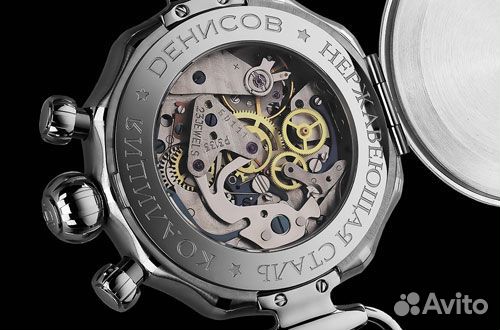 Часы денисов Коалиция Сталин