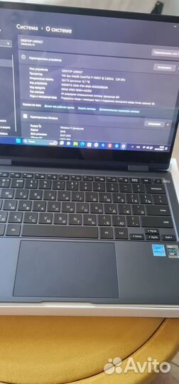 Samsung Galaxy Book Pro 360 i7