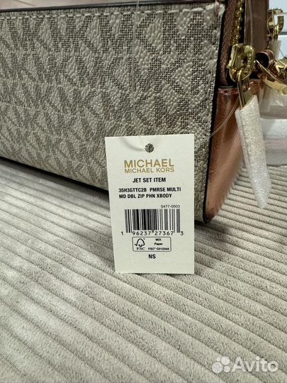 Сумка Michael Kors Оригинал