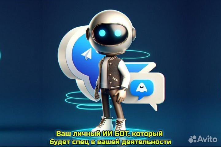 Индивидуальный chatgpt 4 turbo