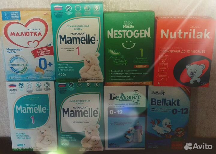 Смеси с рождения