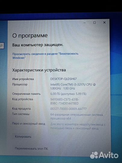 HP 15-n053sr, i3 2170u, SSD 1 Тб