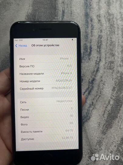 iPhone 8, 64 ГБ