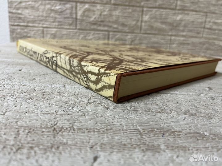 Зименко В.М. Орест Адамович Кипренский. 1988 г