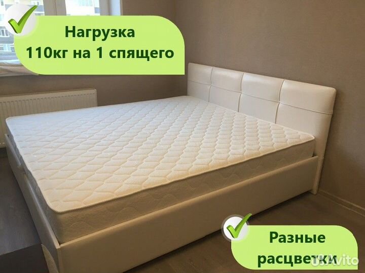 Анатомический матрас