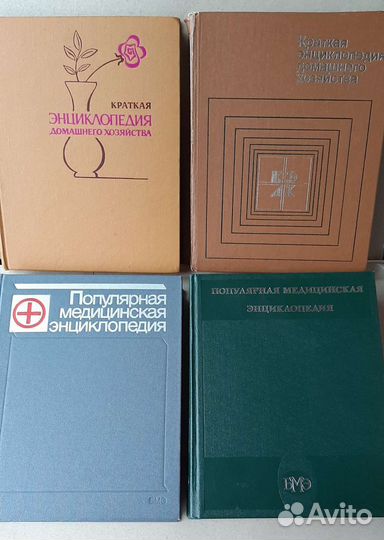 Энциклопедии, справочники, словари