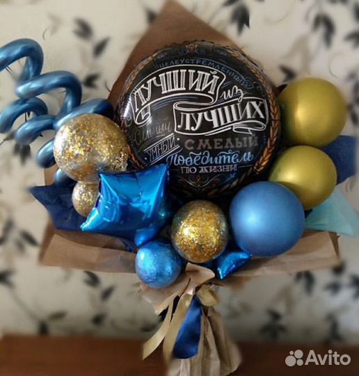 Букеты из шаров. Крафтовые букеты. Индивидуальные