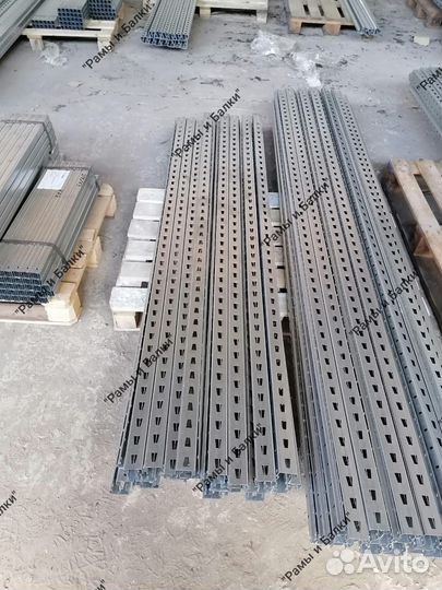 Стеллажи складские бу