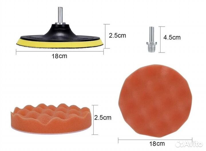 Набор Полировальных кругов для авто