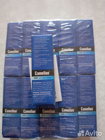 Светодиодные лампы