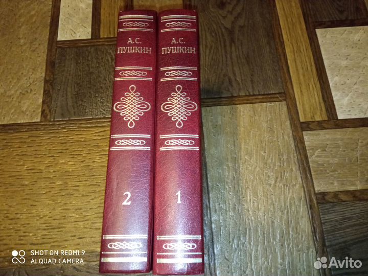 А.С.Пушкин собрание сочинений