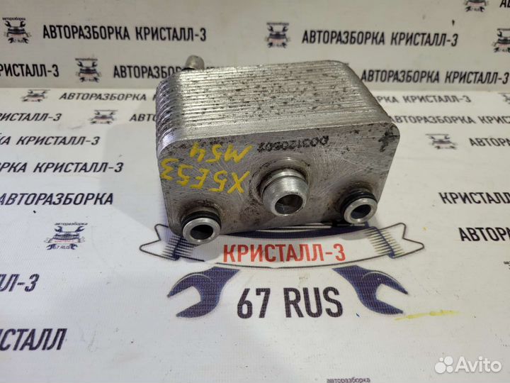 Теплообменник АКПП bmw x5 e53