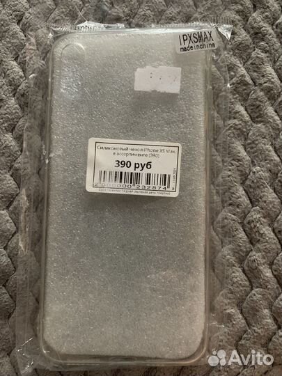 Чехол на iPhone xs max селиконовый новый
