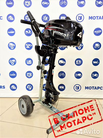 Мотор лодочный hidea HD4FHS