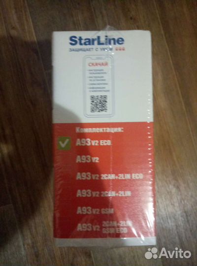 Сигнализация starline a93 v2 ECO