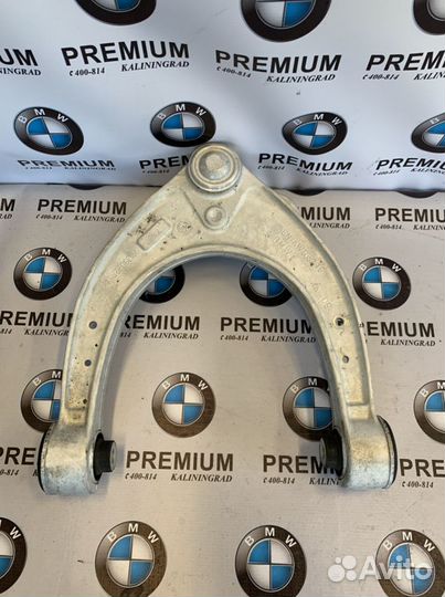 BMW рычаг подвески