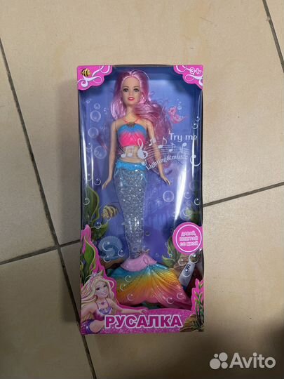 Кукла русалка