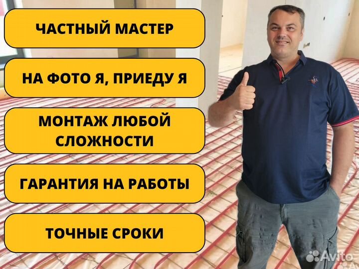 Сантехник Отопление Водоснабжение Канализация