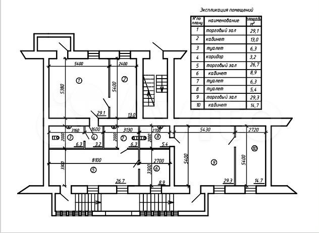 Свободного назначения, 140 м²