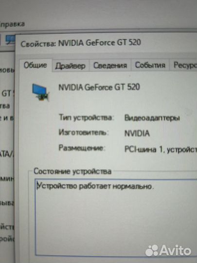 Компьютер hp