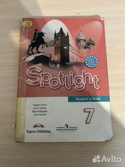 Учебник английского языка 7 класс