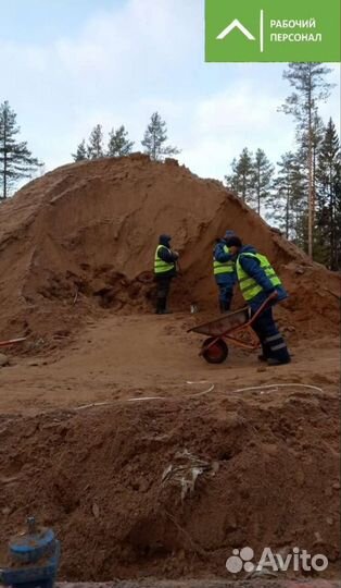 Подсобники разноробочие